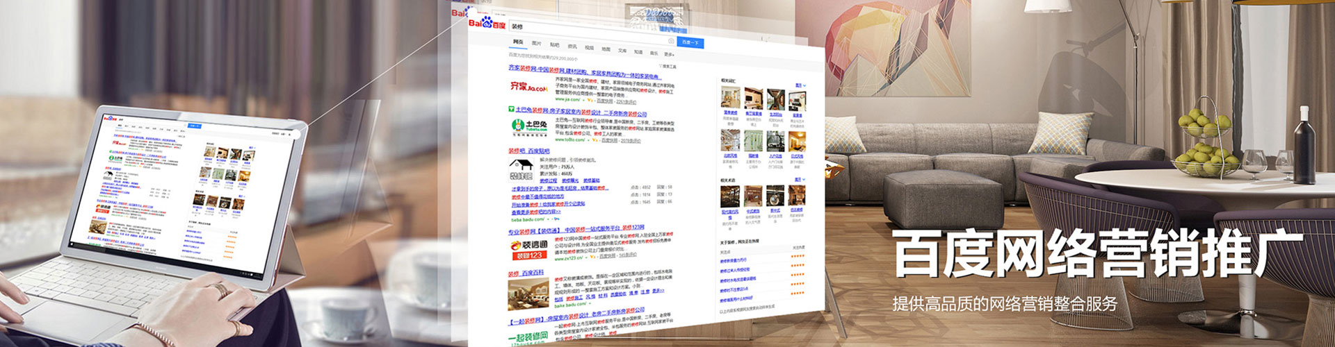 盘山信息流竞价